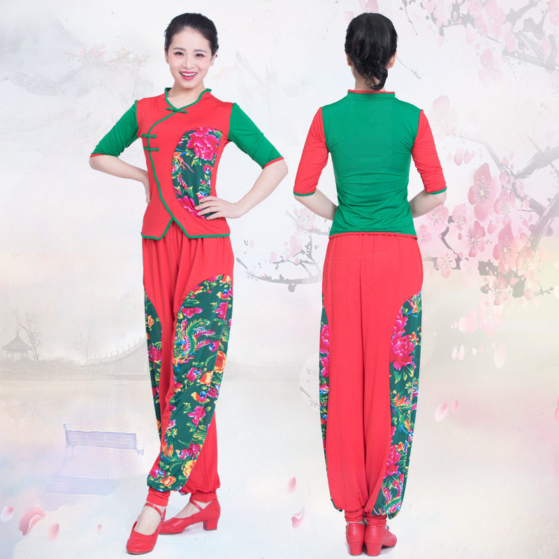 云裳广场舞《丰收中国》同款服装套装喜庆秧歌服扇子舞服手绢花舞