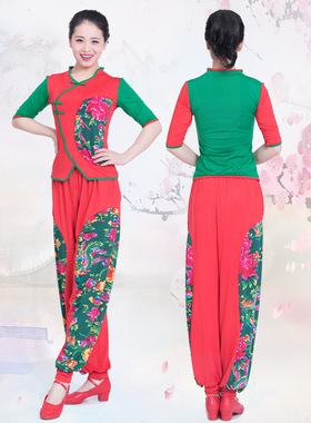 云裳广场舞《丰收中国》同款服装套装喜庆秧歌服扇子舞服手绢花舞