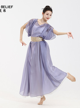 芙帛紫色古典舞蹈服装表演练功服罩衫古风仙气飘逸纱衣长款演出服