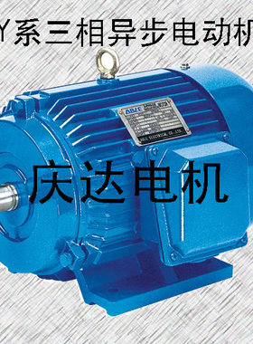 厂家直销国标铜线Y系三相异步电机电动机0.55KW千瓦4四级Y80M1-4