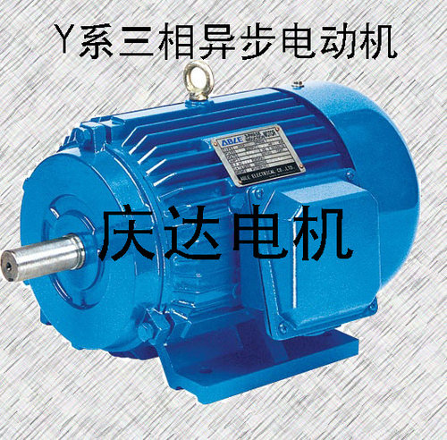 厂家直销国标铜线Y系三相异步电机马达0.55KW千瓦4四级Y80M1-4