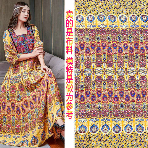 人造棉家居服棉绸布料