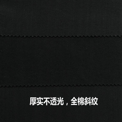 黑色纱卡全棉休闲风遮光布