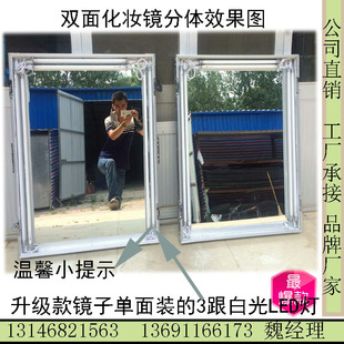 剧组化妆镜运输箱影视拍摄现场镜子订做手提式带镜带灯LED收纳箱