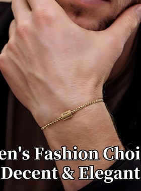 可刻名字手链个性饰品不锈钢方形串珠DIY刻字手链男生父亲节礼物