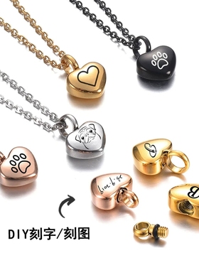 来图定制心形项链可以装东西锁骨链DIY刻字爱心香水盒吊坠小礼物