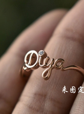 英文字母925银定制戒指女文字名字来图制作情侣DIY戒指情人节礼物