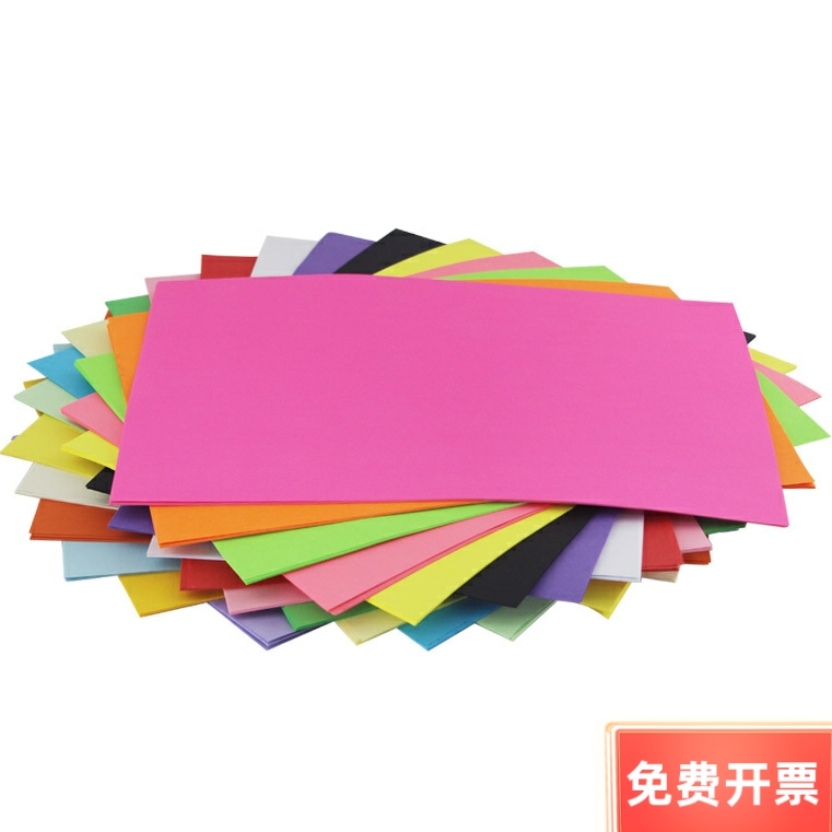 手工彩纸A4复印纸彩色打印纸A4彩色纸 折纸材料100张