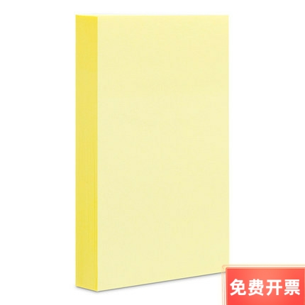 得力9075 9076 9077黄色记事贴留言纸 办公N次帖 告示帖