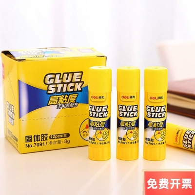 得力7091胶粘性好PVP 8g白色胶棒 强粘合固体胶水小号