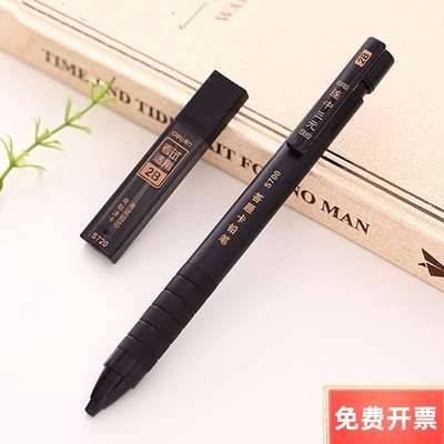 得力考试涂卡铅笔电脑