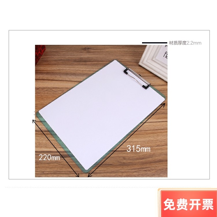 板夹A4文件夹办公用品书写板夹PP透明塑料带刻度记事板垫板写字板,文具电教/文化用品/商务用品,文件座/文件架/文件框,淘宝优惠券,粉丝福利购,淘宝优惠卷
