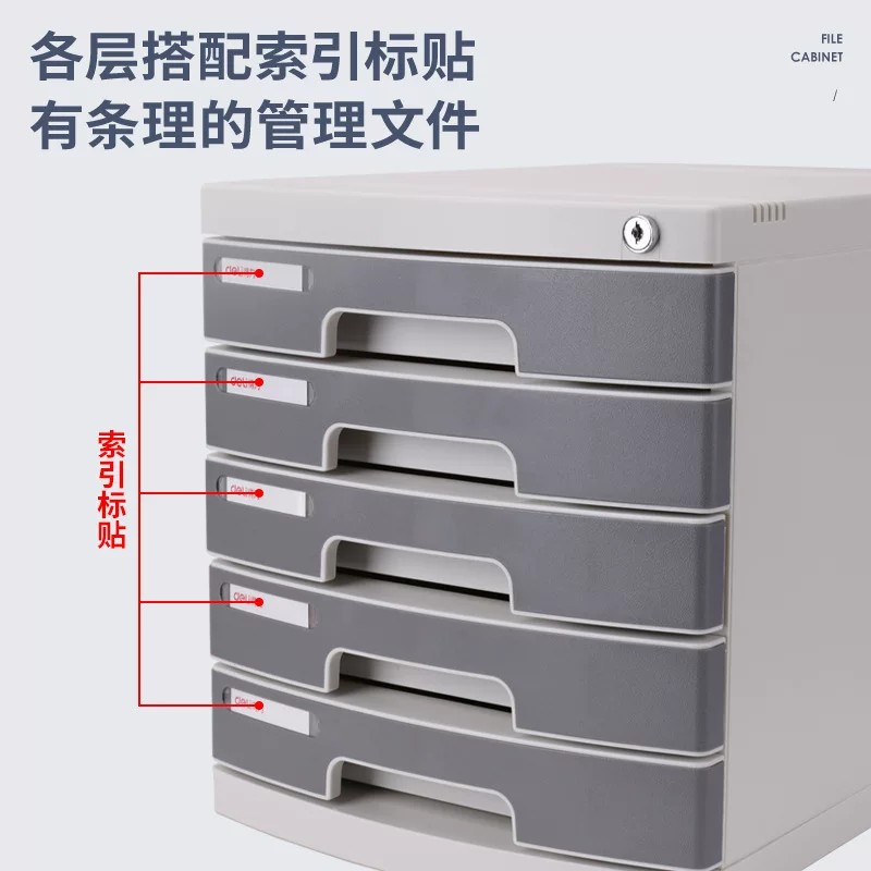 得力桌面文件柜8854/8855/9795/9775抽屉式五层塑料收纳整理柜