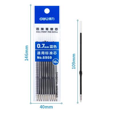 得力6959按动圆珠笔芯0.7mm(蓝)