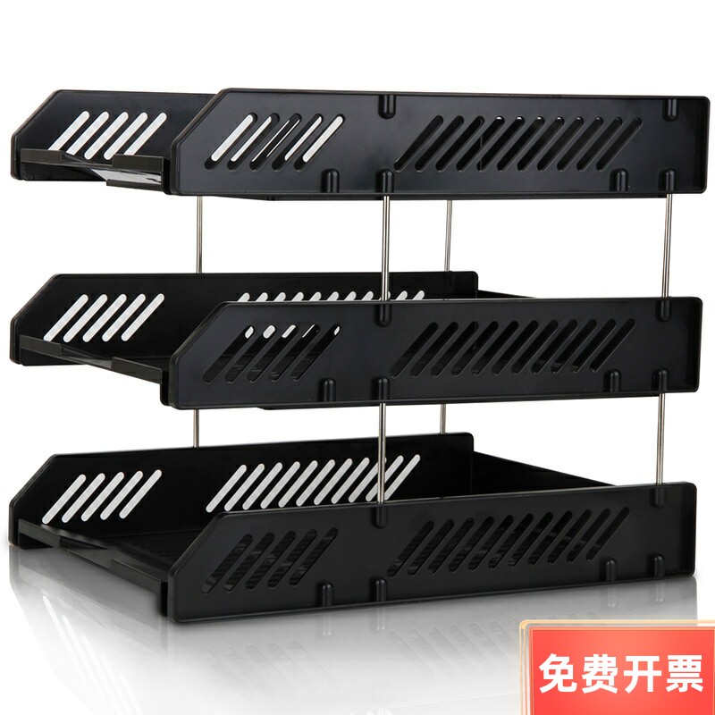 多省包邮得力文件座9209 文件框三层文件盘文件座文件筐资料架图片