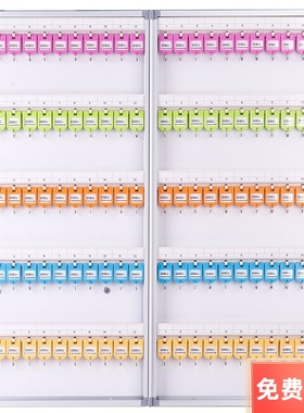 得力钥匙管理箱50800 50801 50802 50803钥匙柜24 48 96120位送牌