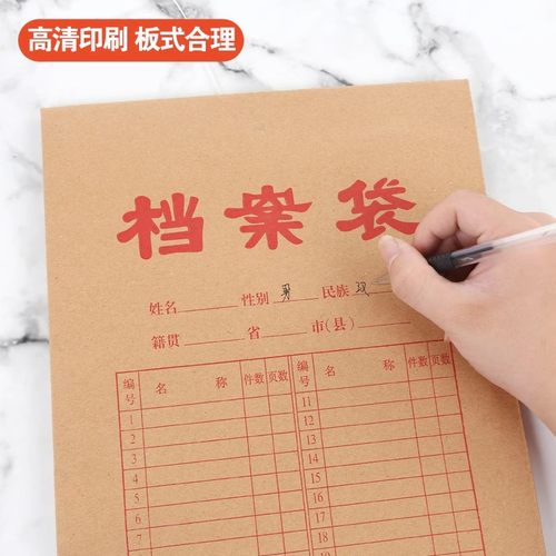 250g牛皮纸档案袋 牛皮纸文件袋 牛皮档案袋