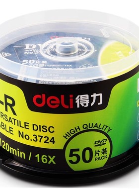 得力3724/3725空白cd光盘vcd碟片dvd-r刻录盘dvd光碟50片装/4.7G