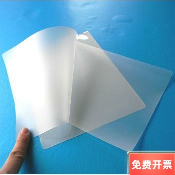 A4 9C 塑封膜 过塑膜 护卡膜 塑封套 塑封纸 100张/包