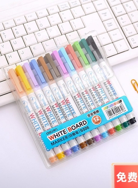 得力S506彩色多彩白板笔涂鸦绘画易擦教学儿童白板笔12支/袋