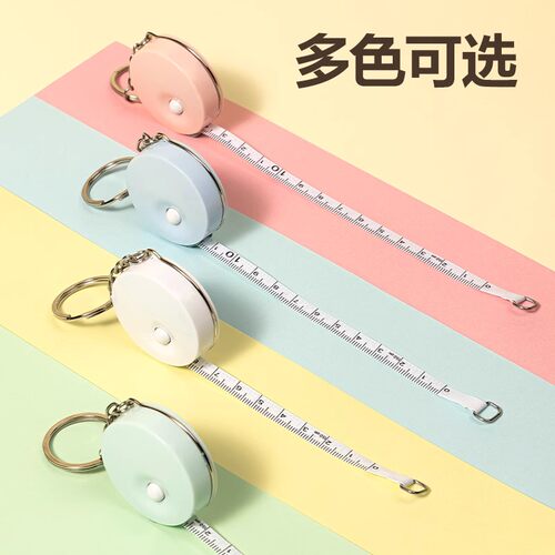 得力8214卷尺迷你皮卷尺