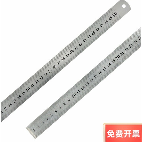 全规格15 20 30 40 50 60厘米 1米 钢尺 不锈钢直尺 不锈钢直尺