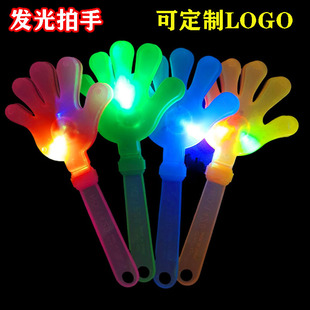 发光拍手器批发手拍拍拍手塑料手掌精品七彩发光拍手手拍掌拍手器