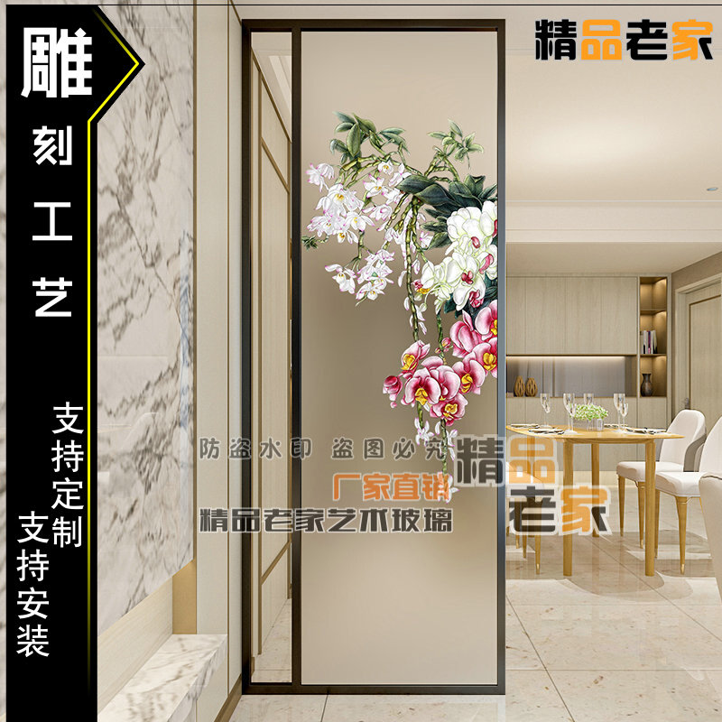 定做极简现代雕花磨砂艺术玻v璃隔断屏风装饰客厅餐厅隔断墙梦之