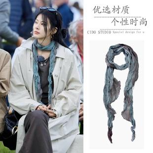 花儿与少年搭赵昭仪同款 秋冬配搭扎染围巾 围巾百搭复古艺术围脖