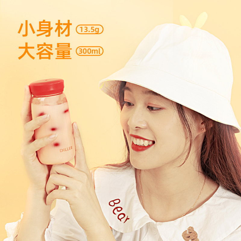 迪乐贝儿小清新tritan女生随手杯