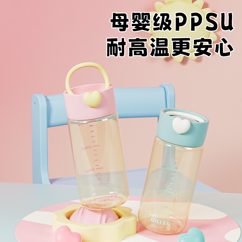 迪乐贝尔PPSU水杯高颜值女生迷你便携小巧塑料早餐杯带刻度随手杯