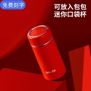 简约保温杯轻量迷你316不锈钢随身杯商务礼品定制茶水分离水杯子