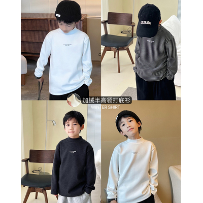 男童加绒半高领打底衫冬季上衣