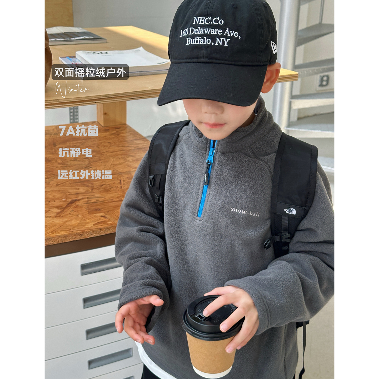 男童抗静电抗菌摇粒绒加绒打底衫