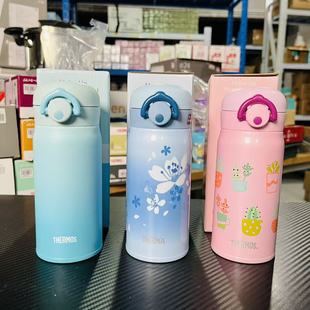 清货膳魔师不锈钢保杯便携简约口袋杯学生杯子350ml食品级JNR 351