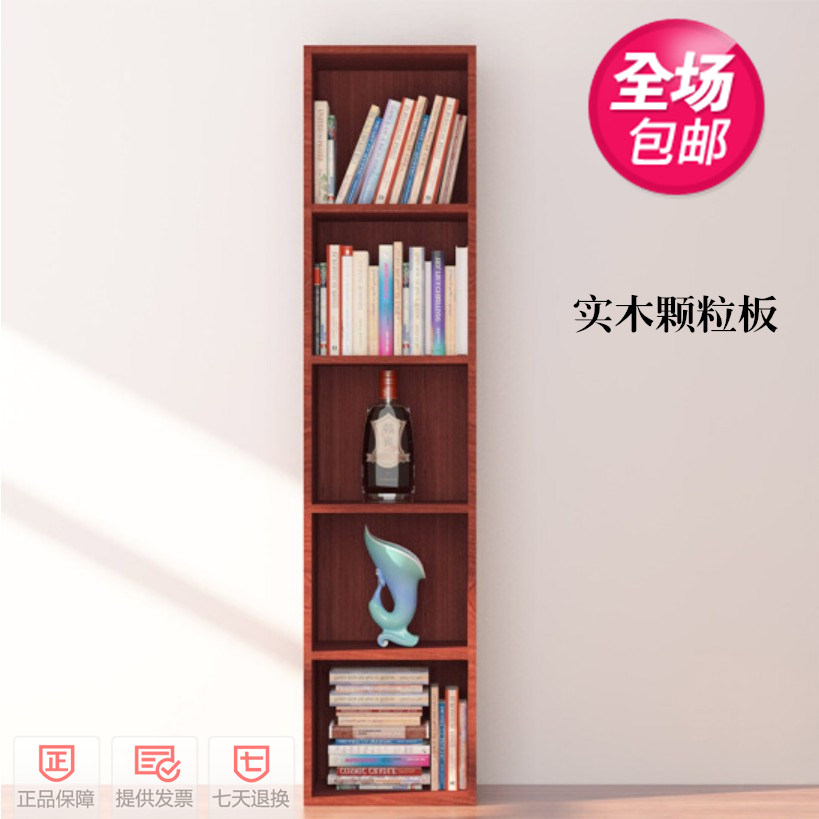 简约窄书柜30cm宽落地书架多层收纳置物简易储物展示格子儿童柜子|msdalam kategori perabot kediaman, kabinet, rak buku, rak buku Single - dari Buy2taobao.com untuk memberikan perkhidmatan ejen Taobao profesional membeli