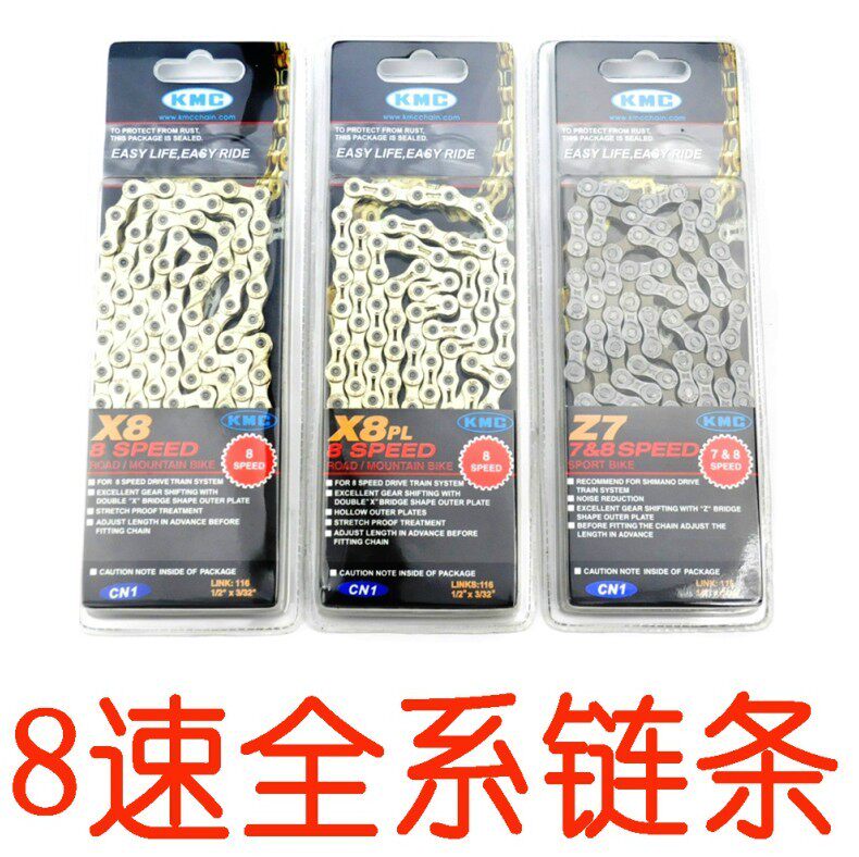 Chaîne de vélo - Ref 2367097 Image 1