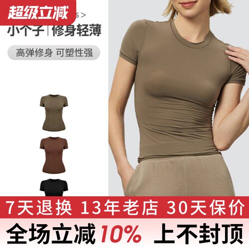 运动短袖T恤女轻薄云感修身