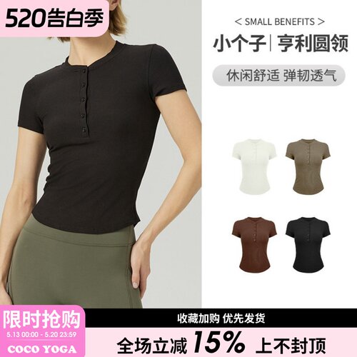短袖T恤女修身显瘦健身服夏季