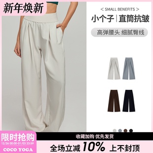 直筒长裤 宽松显瘦高腰运动长裤 女收腹健身跑步训练户外瑜伽阔腿裤