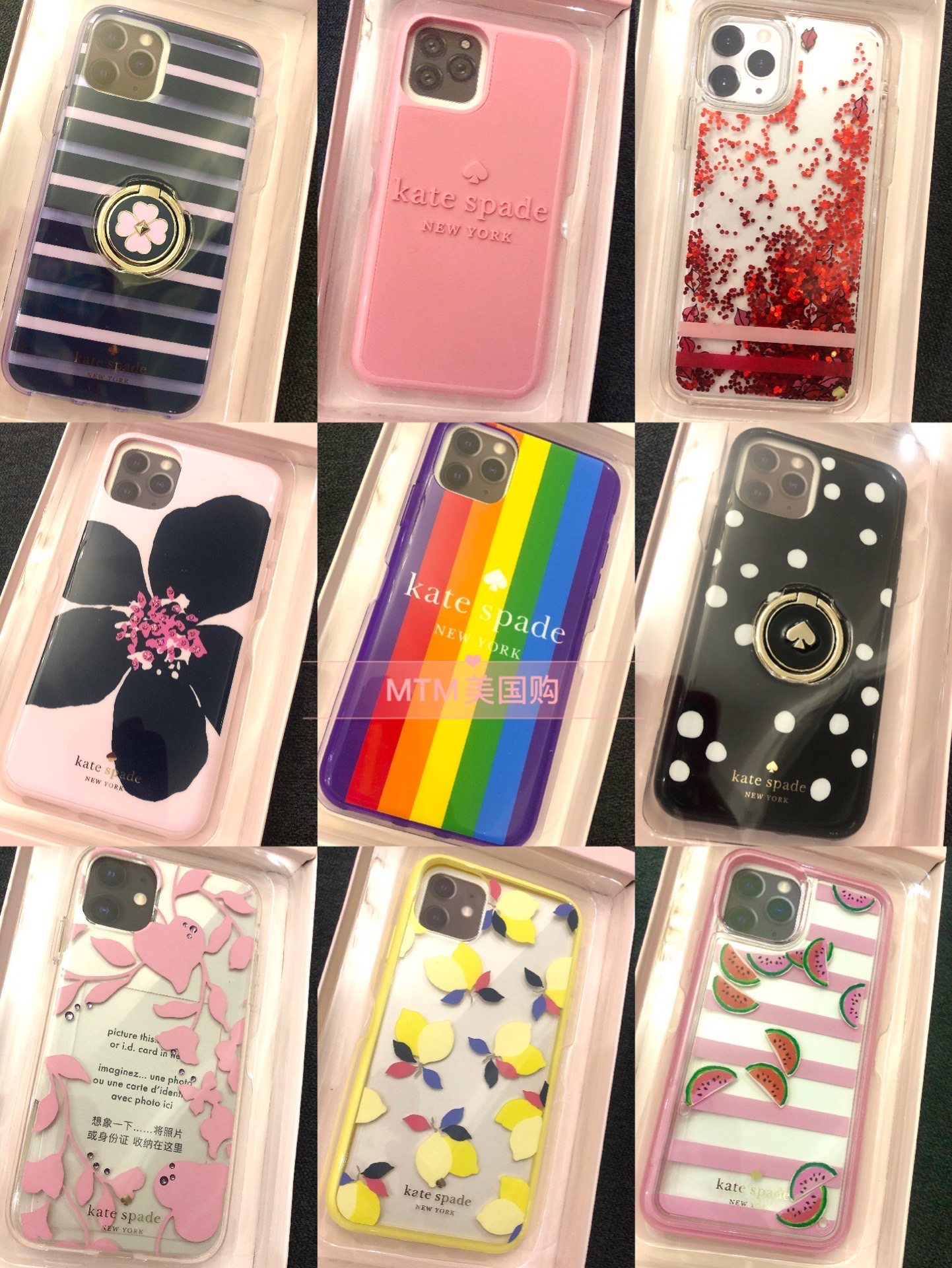 清仓特价 katespadeKS手机壳 iphone11promax指环流沙适用于苹果