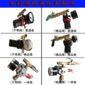 水包水多彩喷枪气管料管安全阀调压阀出料口喷枪气动接头工具配件