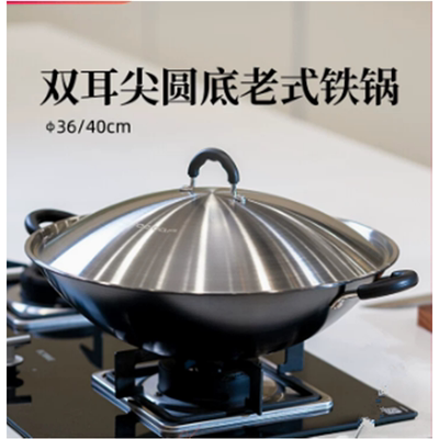 Metier熟铁少油烟、无涂层不生锈
