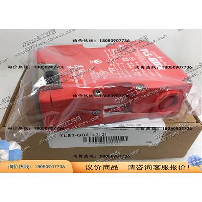 TLS-GD2 440G-T27127 安全开关 440G-T27126/27128/27121议价商品