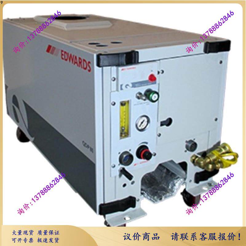 爱德华EDWARDS 乾拭真空泵 QDP80 干泵,EDWA询价现货怎么样,好用不?
