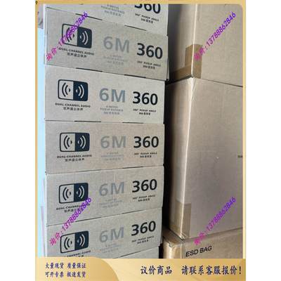 视频会议麦克风VPM220W 未 清便宜卖了【议价】