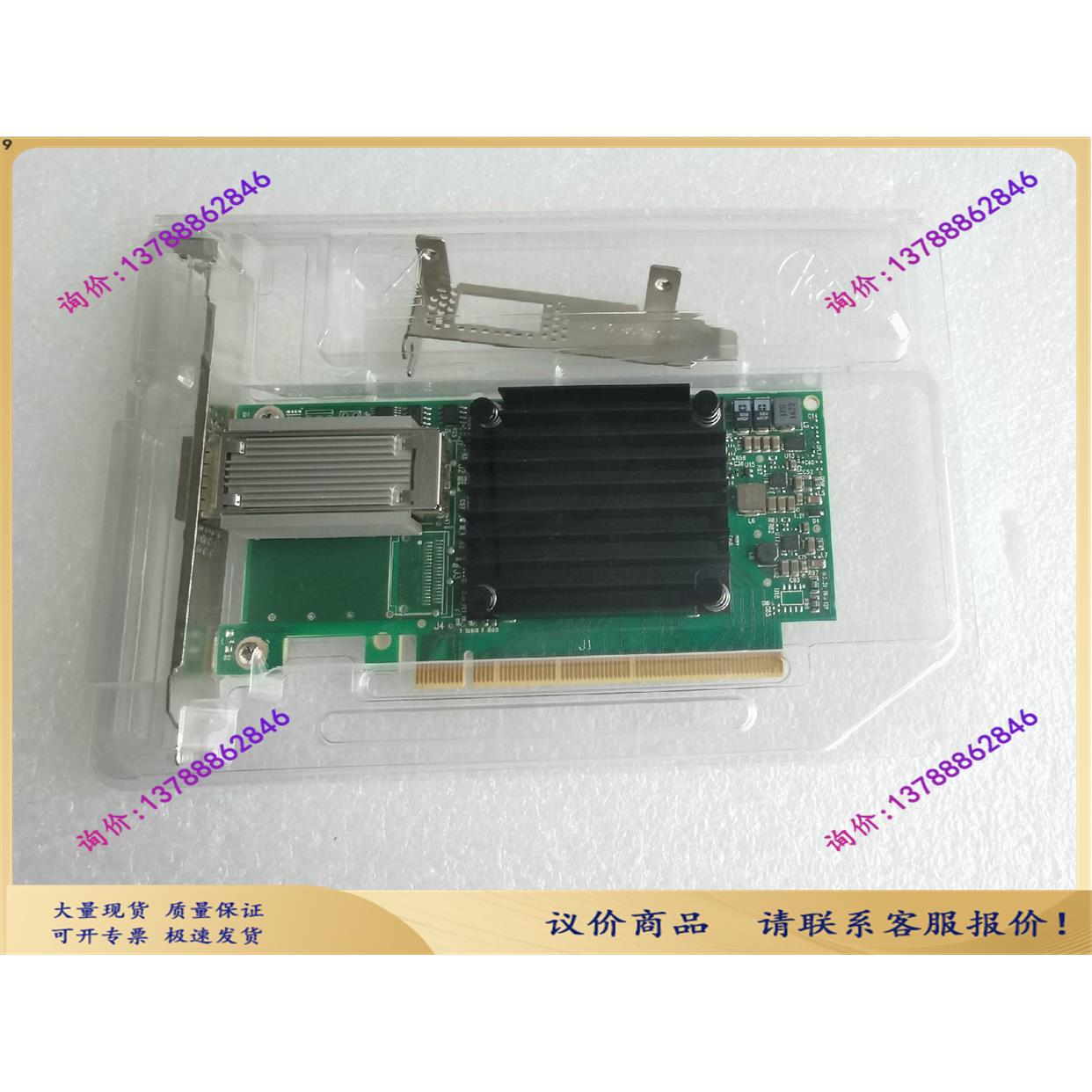 Mellanox/迈络思 MCX416A CX455A CX【询价】