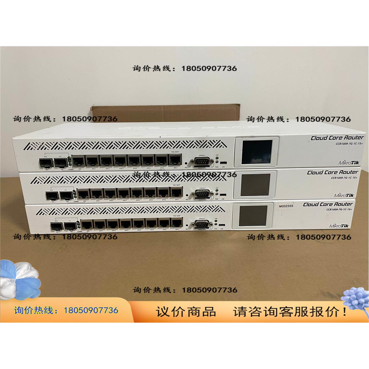 MikroTik CCR1009-7G-1C-1S+ 1口万兆SFP+ 9核 ROS 8口千兆路由器