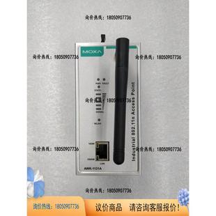 件议价商品 线AP网桥 1131A AWK