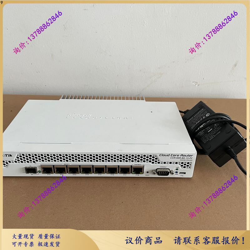 MikroTik CCR1009-7G-1C-PC 8口千兆 1口千兆SFP路由器带电源